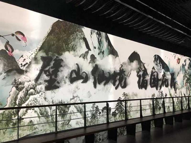 重庆山水主题小镇